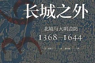 英超社媒晒本赛季主客场积分榜：维拉主场居榜首 曼联主客场均第8